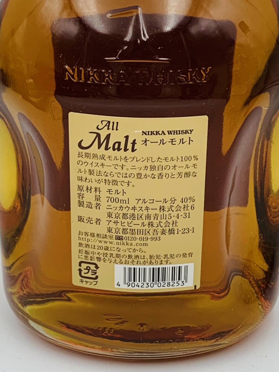 [未開栓] NIKKA WHISKY ALL MALT ニッカ ウイスキー オールモルト 国産 700ml 40% 古酒 の画像3