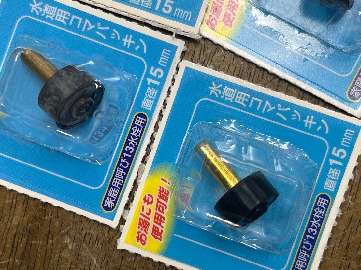 ８個セット　三栄 水道用 蛇口 コマパッキン パッキン 15mm sanei 呼び13用 温水 冷水 (節) コマ パッキン 水詮_画像2