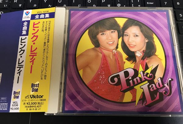 93年盤 帯付き ピンクレディー 全曲集 CD best one ビクター盤 中古_画像1