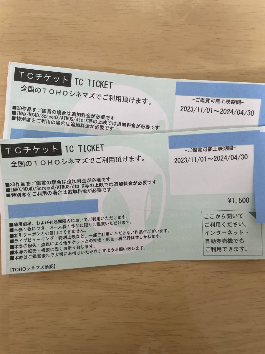 TOHO TCチケットの画像1