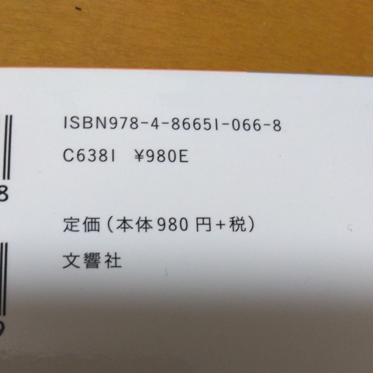 小学6年生うんこ漢字ドリルテスト編