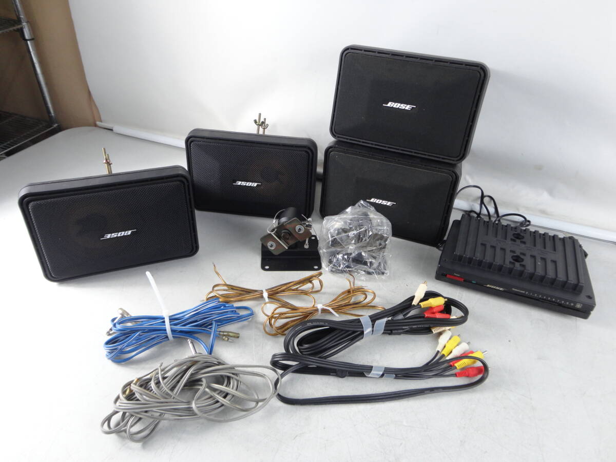 ● BU18 ★ 中古 BOSE MODEL 1705II ステレオパワーアンプ / 101RD スピーカー / 天釣りブラケット(GCW-3) 等★