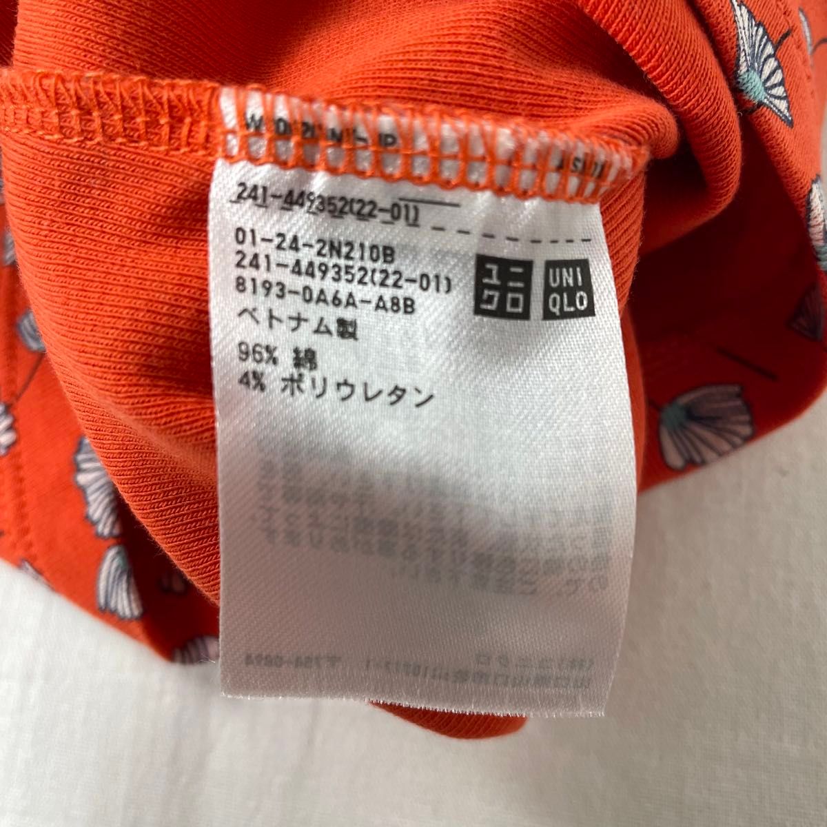 UNIQLO PAUL&JOE/ユニクロ【クロップドUT グラフィックTシャツ（半袖・タイトフィット）S】コラボ オレンジ 