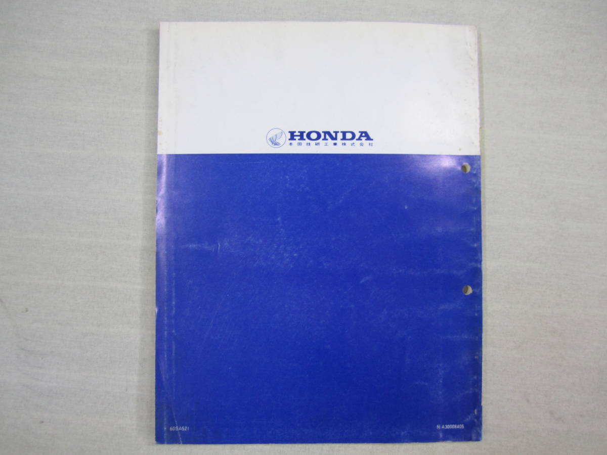 H-26 HONDA ホンダ ACCORD アコード サービスマニュアル 構造・整備編(追補版) 昭和59年5月発行_画像3