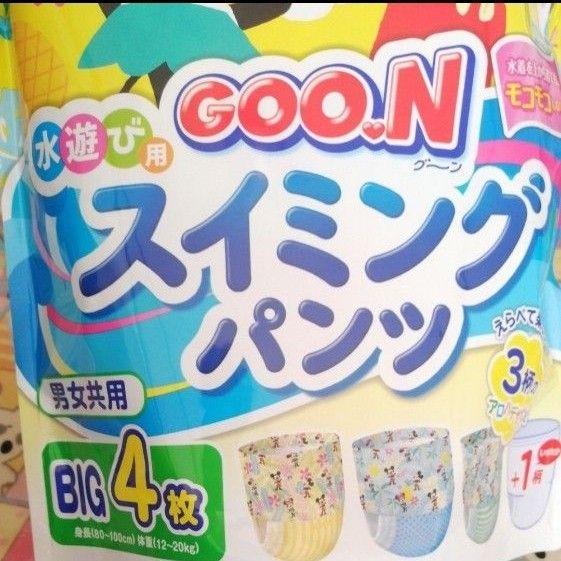 グーン 水遊び用オムツ スイミングパンツ【BIG】4枚入 ミッキー ミニーマウス 男女共用 GOON ディズニー