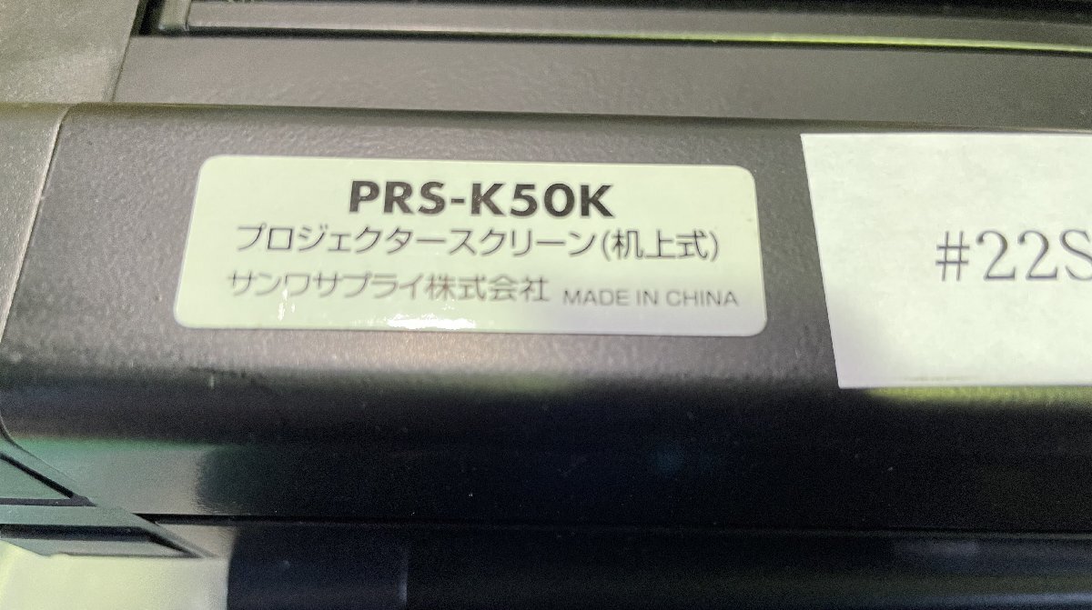 ...  проектор   экран （ поверхность стола ...）　 легкий (по весу) / компактный  　PRS-K50K　