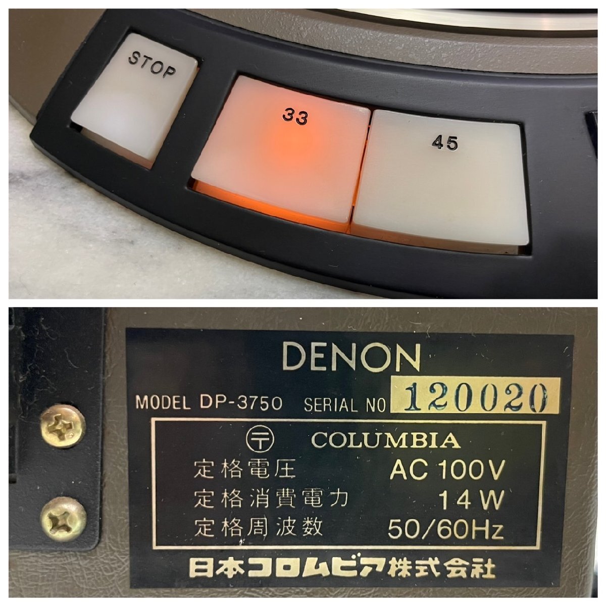 0816　中古品　オーディオ機器　ターンテーブル　DENON DP-3750　デノン　CDプレーヤー_画像9