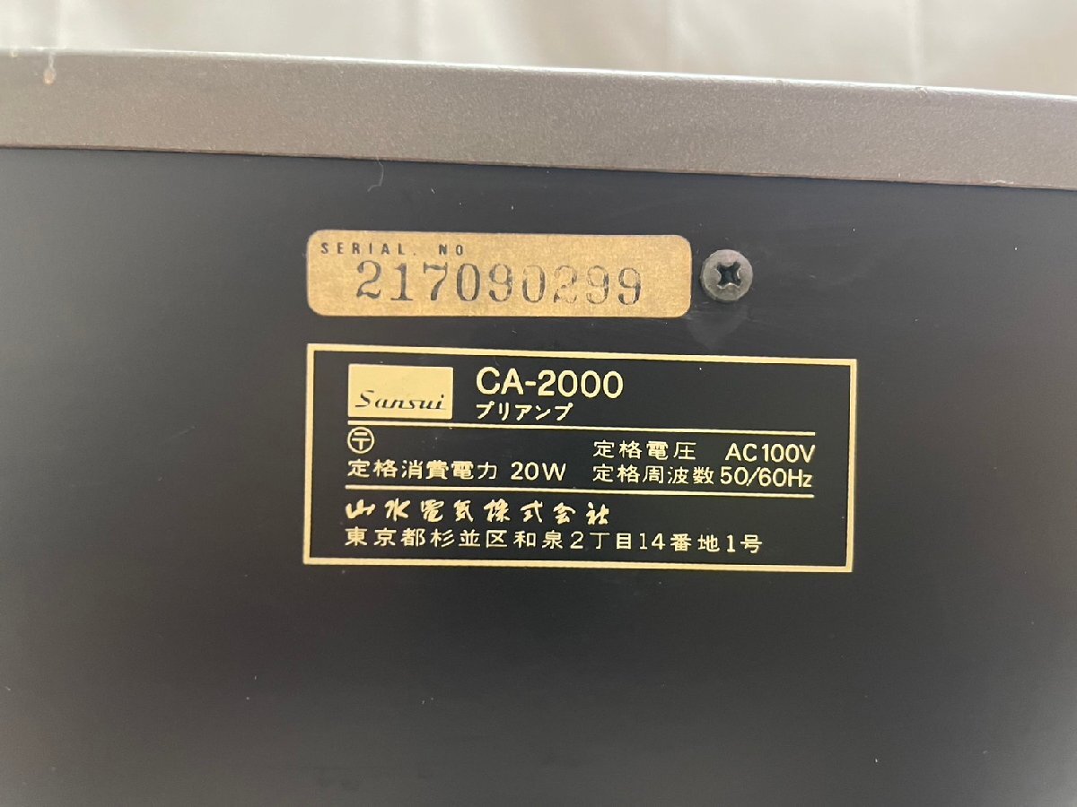 0792 中古品 オーディオ機器 プリアンプ SANSUI CA-2000 サンスイの画像8