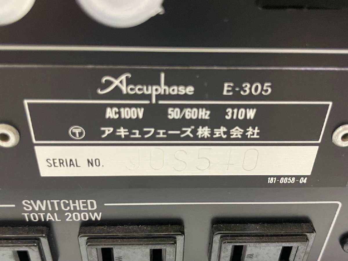 0813 secondhand goods audio equipment pre-main amplifier Accuphase E-305 Accuphase 