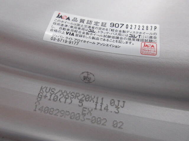 WORK VS-XX (20x11+10 5H/114,3) メッシュ ステップリム 深リム 日本製 4本set!! GT-R ランエボ アルファード シルビア フェアレディZ 他もの画像9