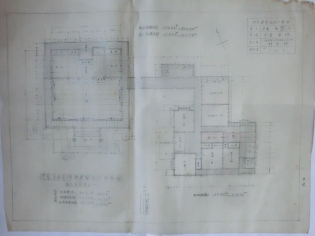 寺社建築図面●昭和３０年　徳泉寺本堂庫裡新築設計図　３枚　川崎市川崎区　設計士野本琢　240406　古文書_画像8