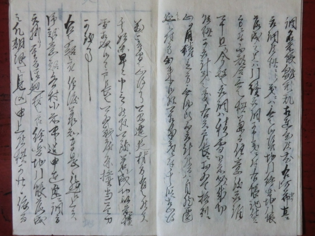 幕府領（出雲崎代官所）万条新田村古文書●明治６年　申渡書　９丁　地租関係　魚沼郡万条新田村　現在の南魚沼市 24417_画像7