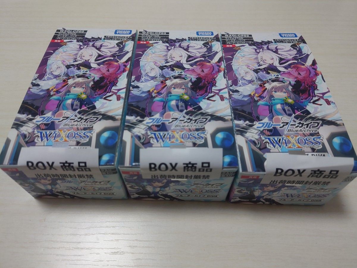 ウィクロスTCG ブースターパック ブルーアーカイブ DIVA 3BOX 未開封新品　再販 WIXOSS