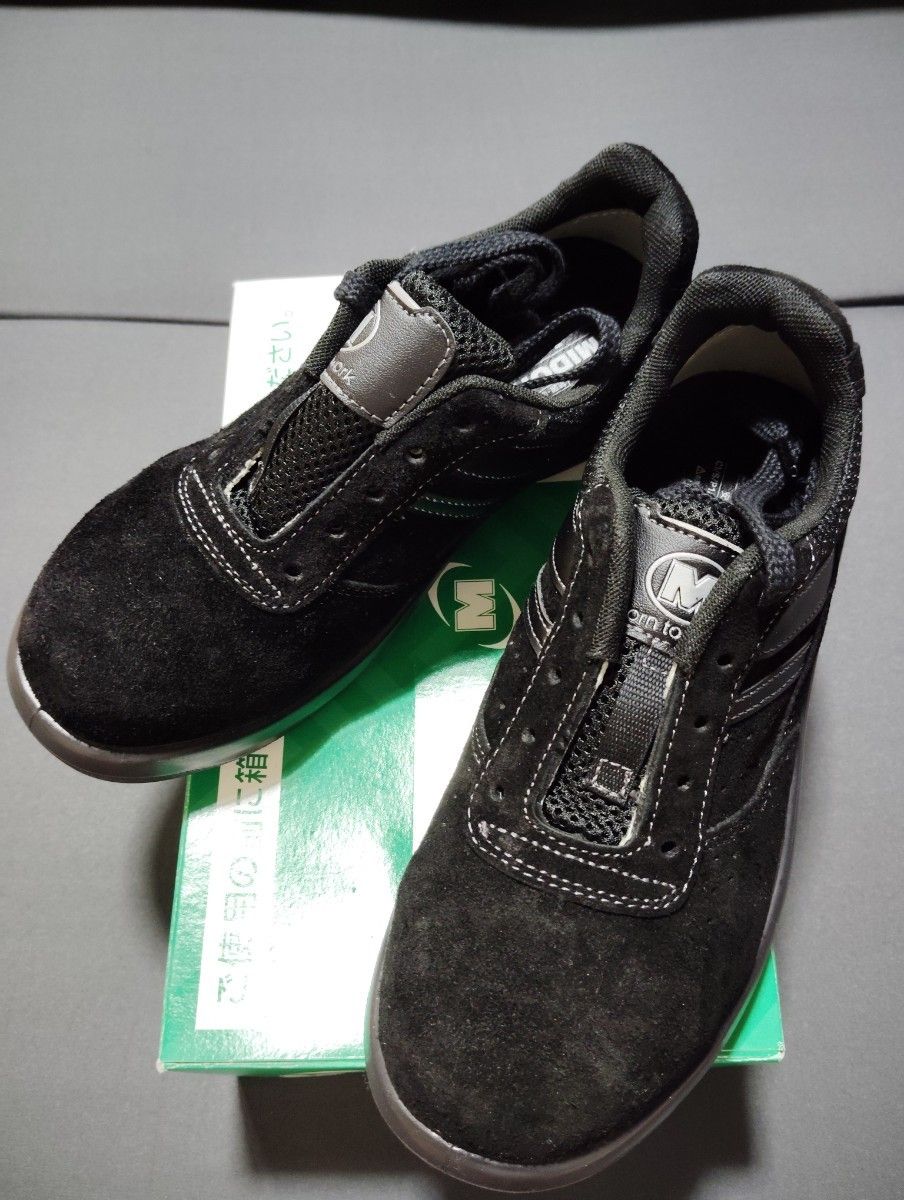 ミドリ安全　安全靴 G3550  24cm　黒　ブラック