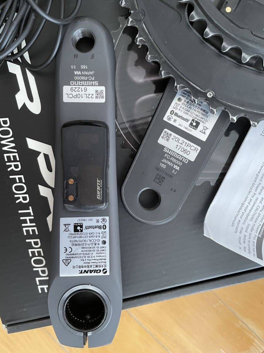 SHIMANO ULTEGRA R8000 165mm 11S 50-34T GIANT POWER PRO　両側計測パワーメーター_画像3