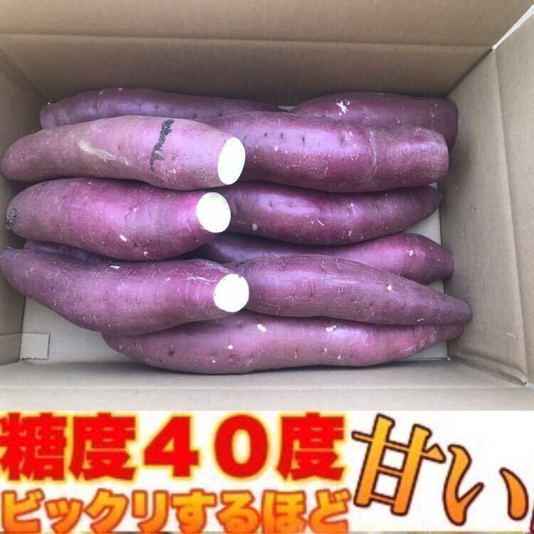 ”超熟”　紅はるか★送料　値下げ★【切り等級】　糖度抜群　しっとり　上品な甘さ　うまい！安い！農家直送！即発送！限定 訳有り 5kg_画像1