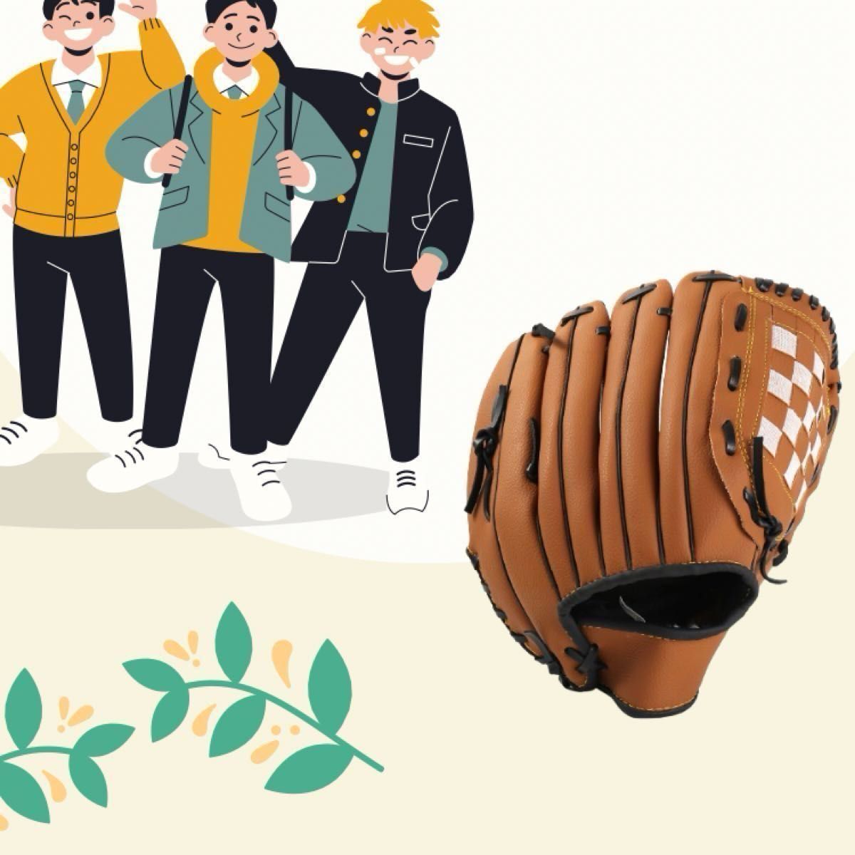 グローブ 野球 キャッチボール 軟式 少年野球 子供 外遊び 大人用 ソフトボール 右投げ用の画像4