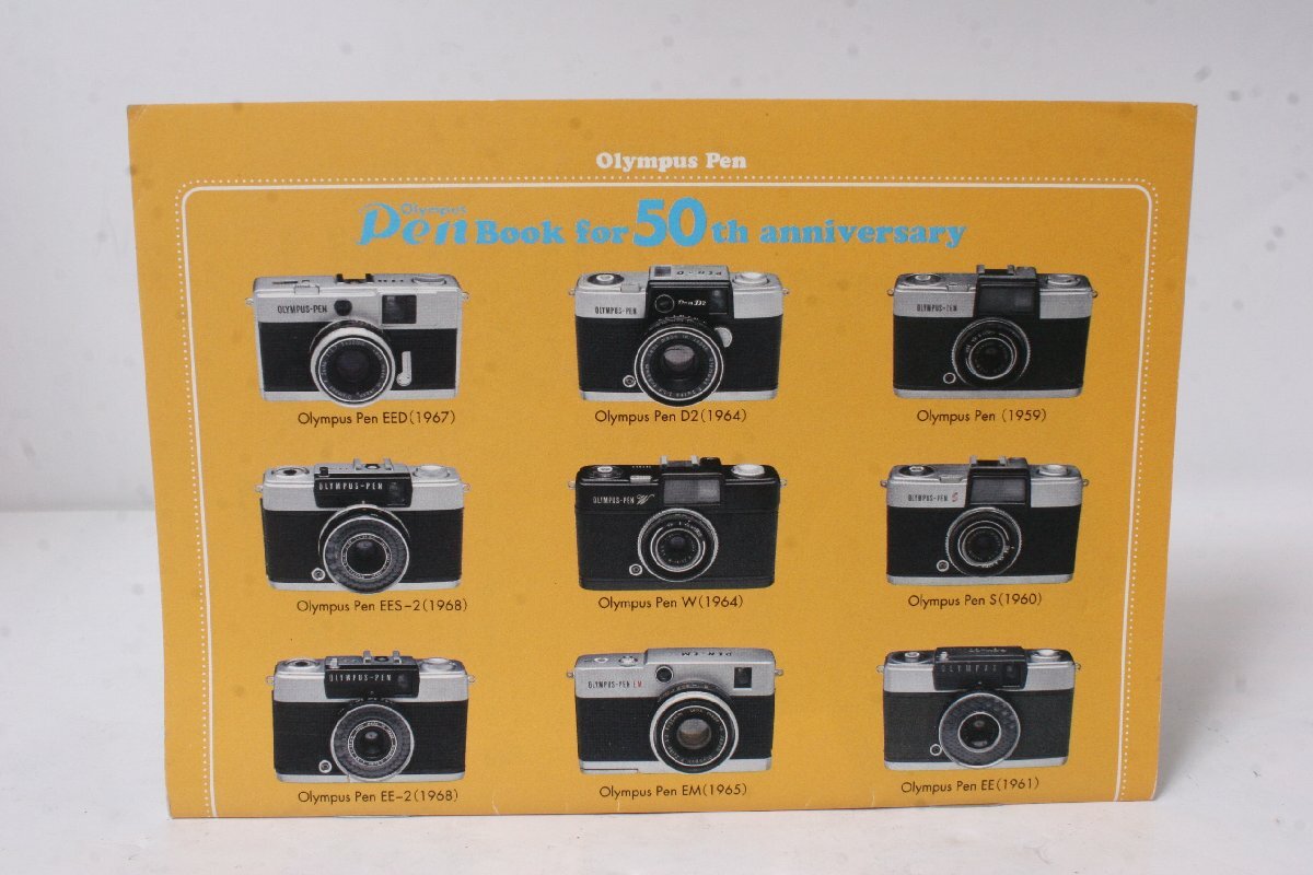 ★中古品★OLYMPUS・オリンパス ペンブック 使用説明書！_画像1