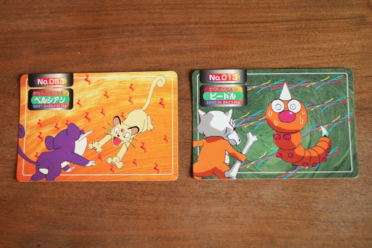 ポケモンカード カードダス 当時物 コレクション 二枚セット トップサン カード ポケットモンスター_画像1