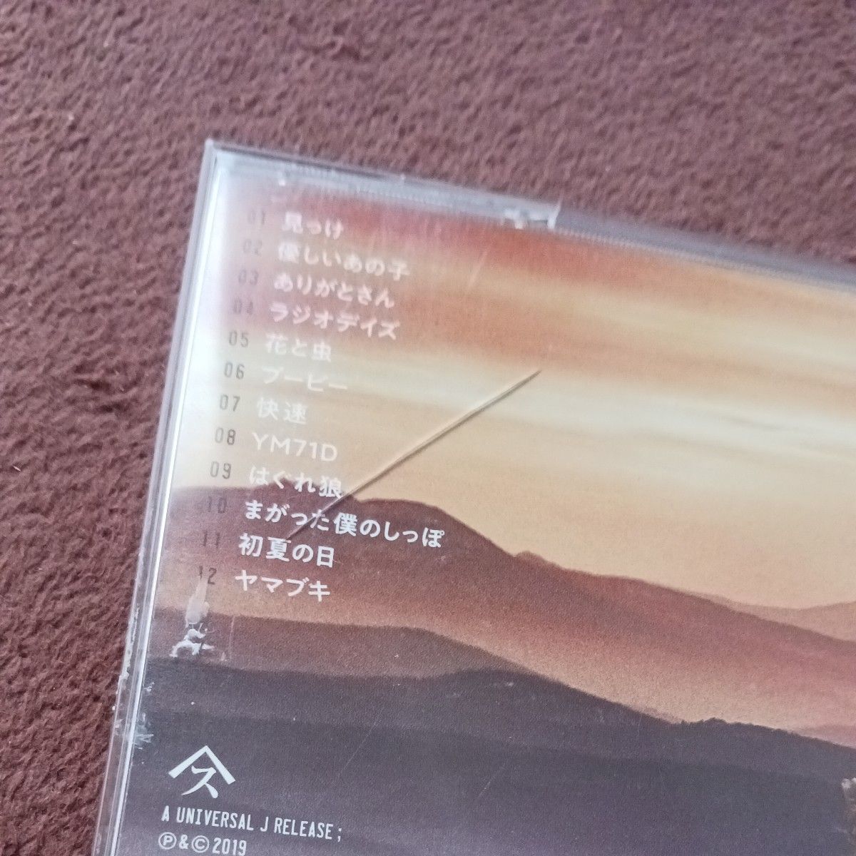 とげまる 見っけ スピッツ セット|Yahoo!フリマ(旧PayPayフリマ) とげまる 見っけ スピッツ セット|Yahoo!フリマ(旧PayPayフリマ)