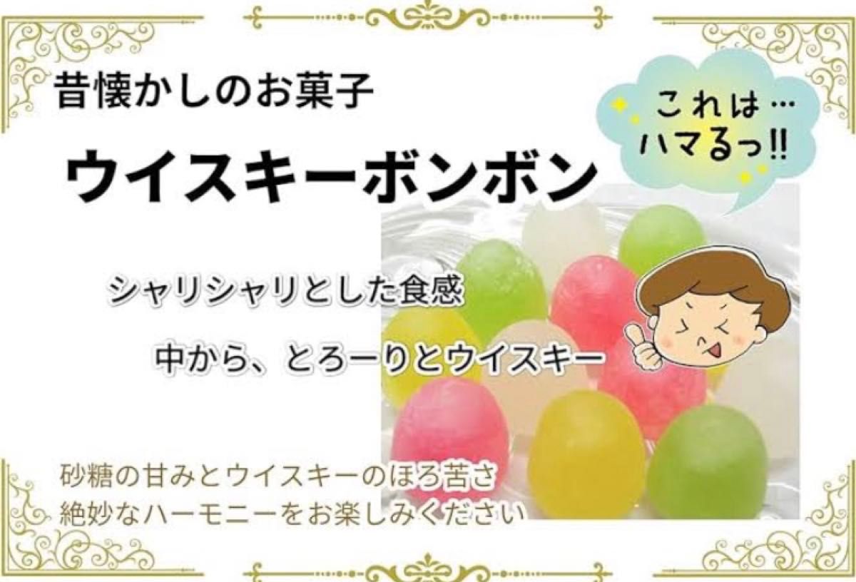 Amazon | 【シャインマスカットボンボン】八雲製菓 シャイン