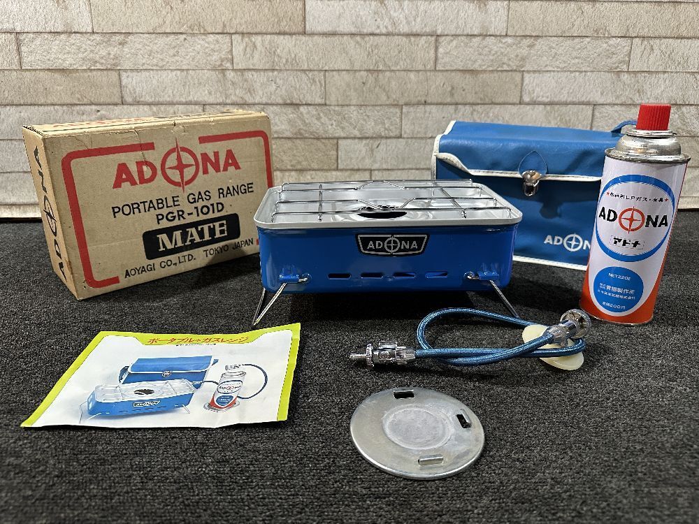 Yahoo!オークション - 13 希少 青柳製作所 ガスコンロ ADONA PGR Yahoo!オークション - 13 希少 青柳製作所 ガスコンロ ADONA PGR