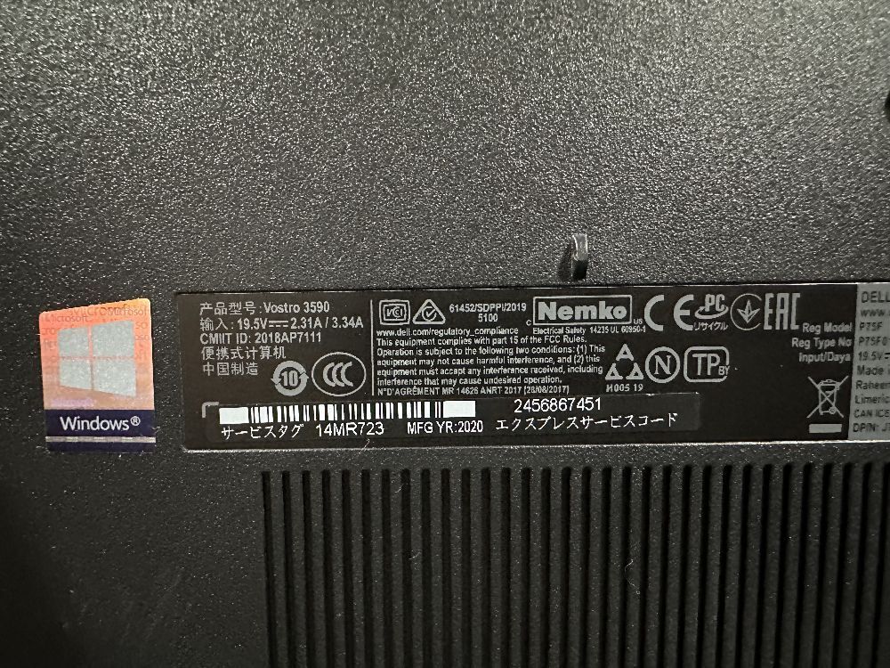 154●〇 Dell Vostro 3590 第10世代 Intel Core i5-10210U 15インチ ノートパソコン / デル 〇●_画像10