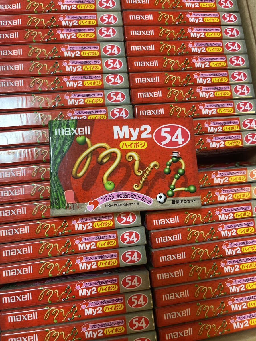 13 未使用保管品 maxell マクセル カセットテープ ハイポジ MY2 54 125本の画像2