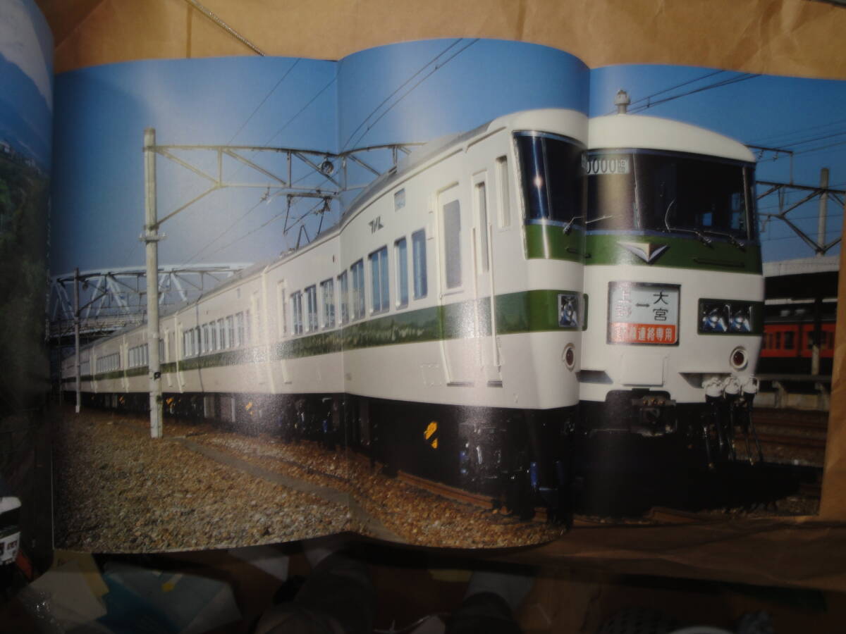 ☆2021年3月号増刊《旅と鉄道:ありがとう185系（185系の運用と塗色の変遷・…》”☆送料130円 鉄道ファン 収集趣味の画像3