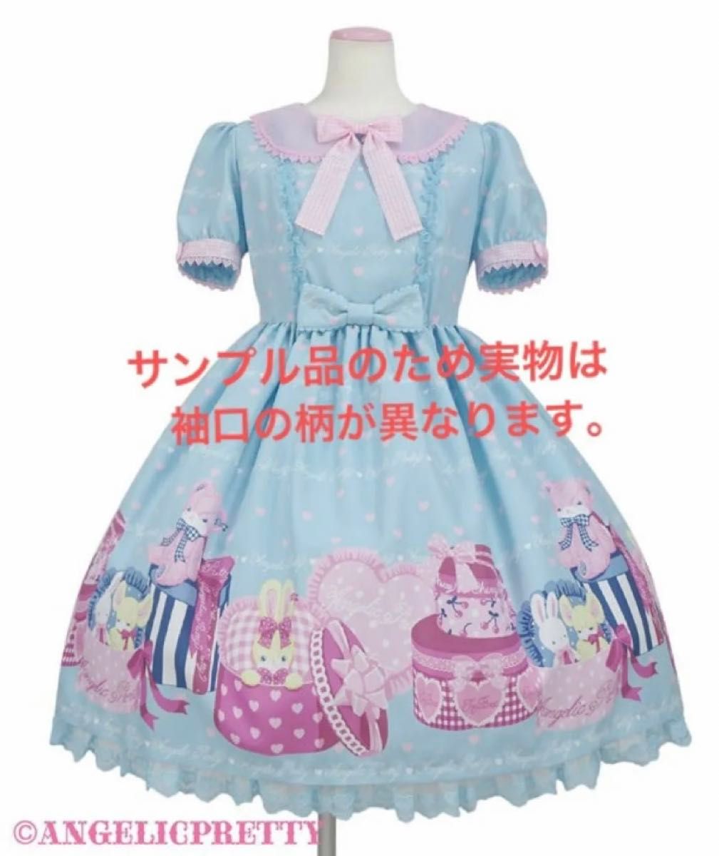 【サンプル品】Angelic Pretty アンジェリック プリティ Lovely Toybox OP ワンピース ロリータ