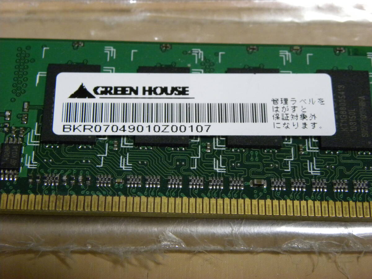 GREEN HOUSE DDR2-6400 1GBの画像3