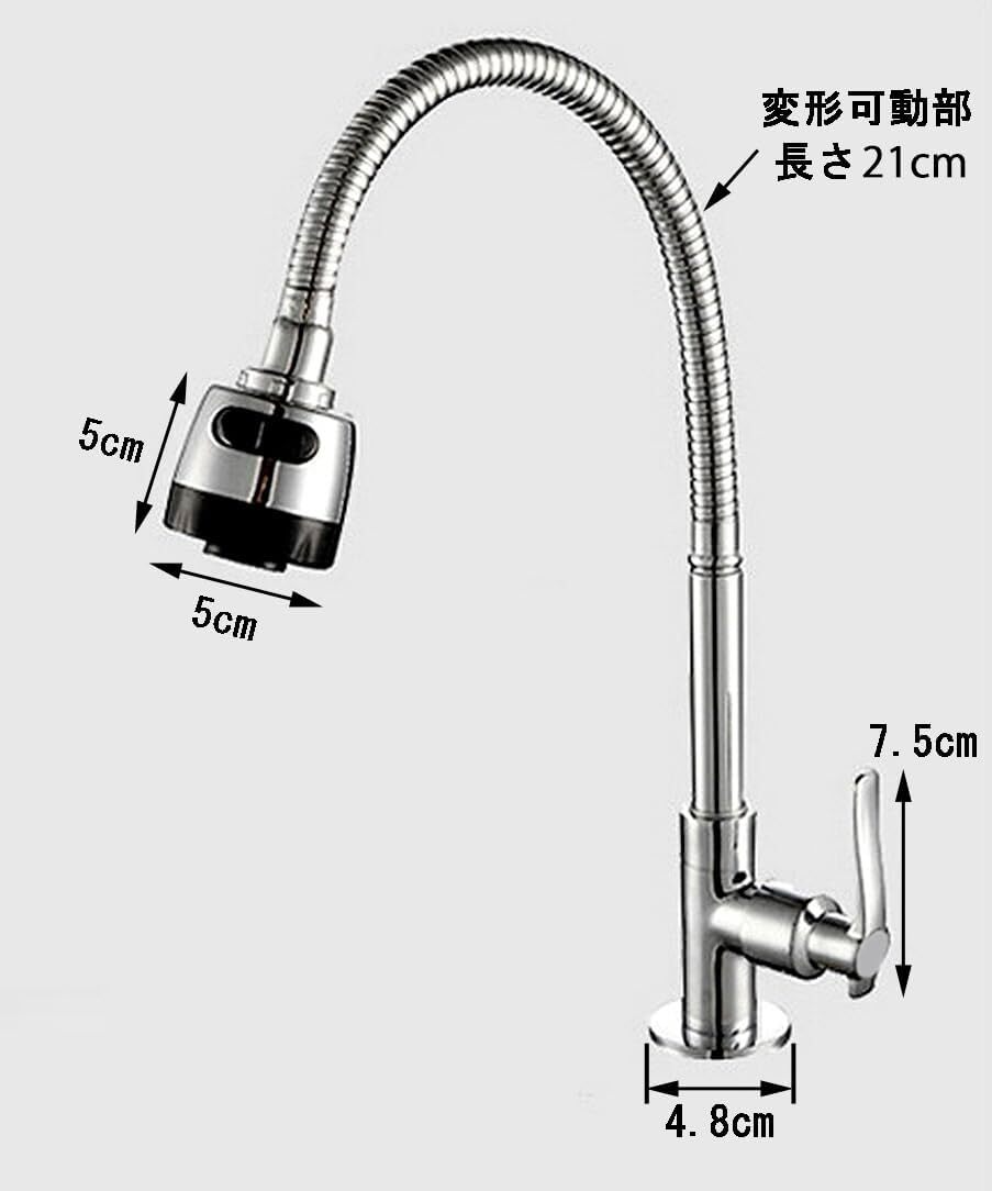 【新品】キッチン 洗面用 シャワー 切り替え付き 自由可動 単水栓 蛇口 シングルレバー シャワーノズル シャワーヘッド 洗面台 ST11の画像3