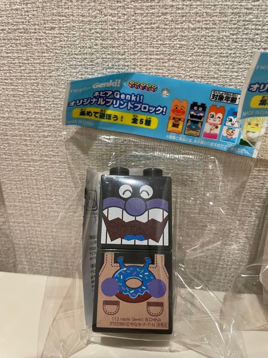 アンパンマン ネピア Genki！ゲンキオリジナルプリント ブロック 5種 コンプリート のりものいっぱい！ ブロックラボ 非売品