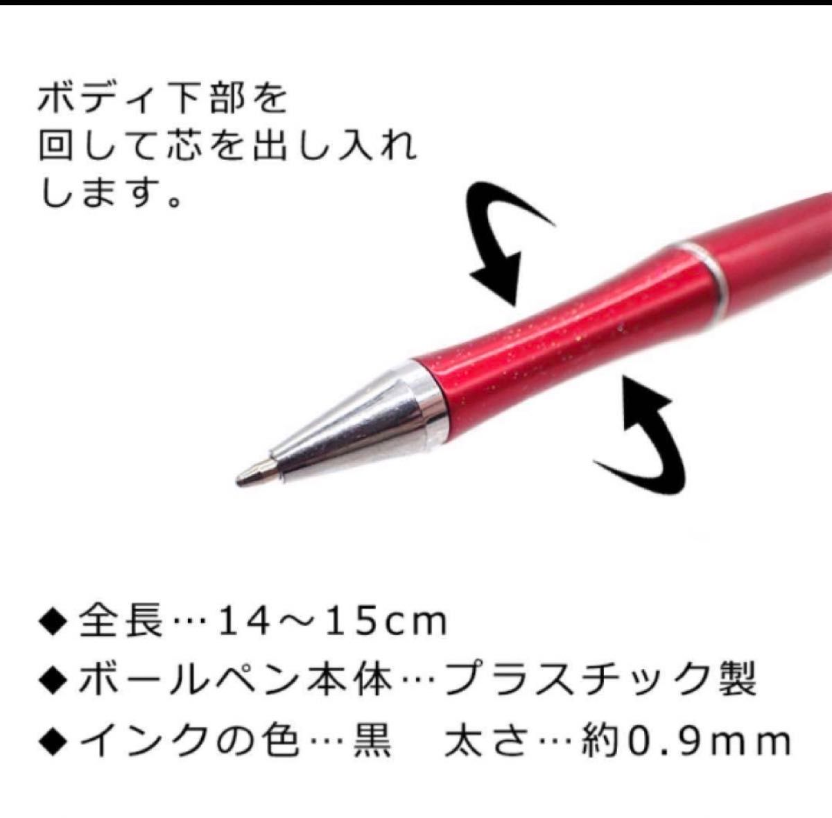 ビーズボールペン カスタムボールペン 芯交換可能 オリジナルボールペン キット　パステルカラー　グラデーション　ラメ　ニュアンス　