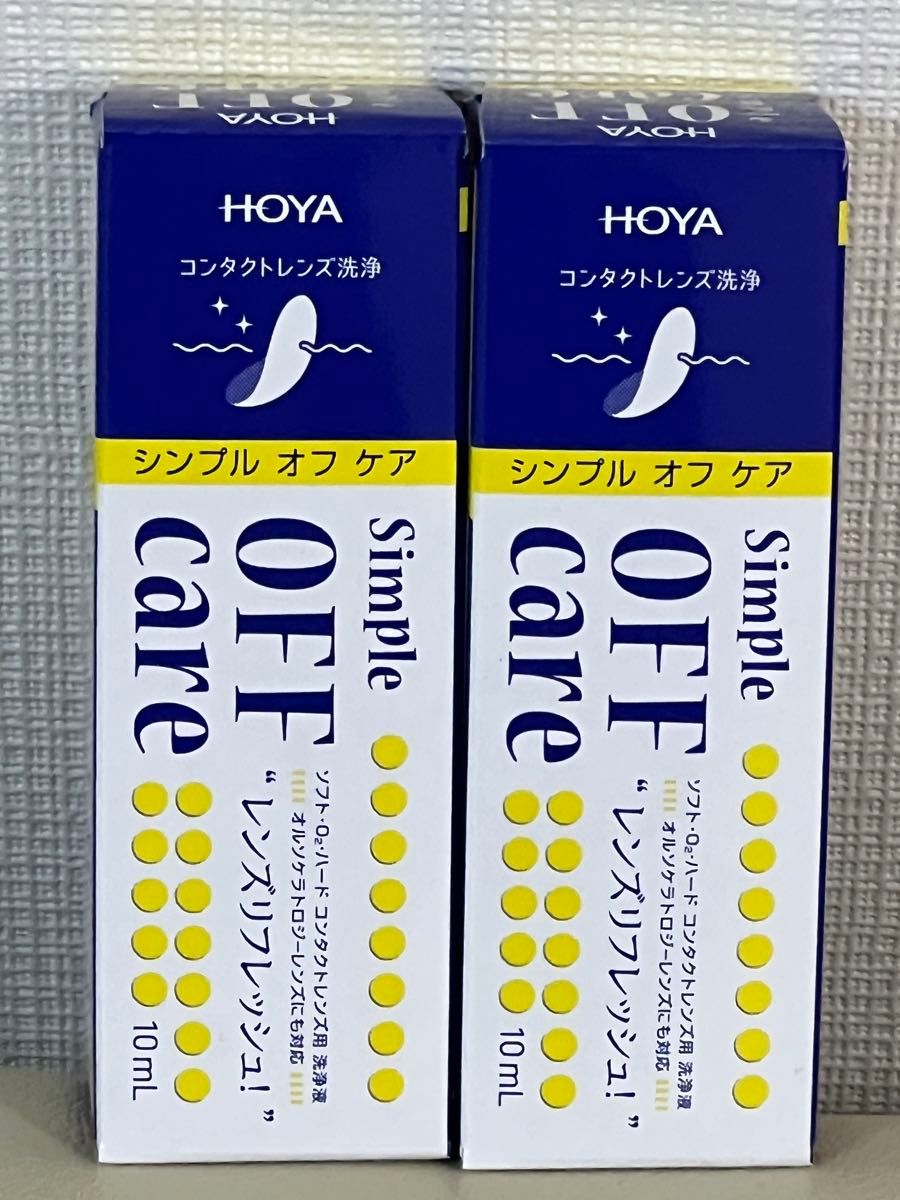 HOYA シンプルオフケア　コンタクトレンズ洗浄液2本 