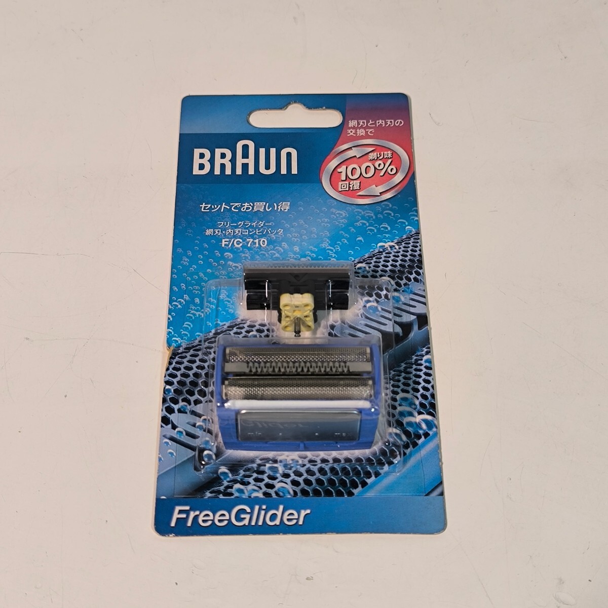 【新品未開封】BRAUN シェーバー替刃 F/C710 フリーグライダー ブラウン 髭剃り _画像1