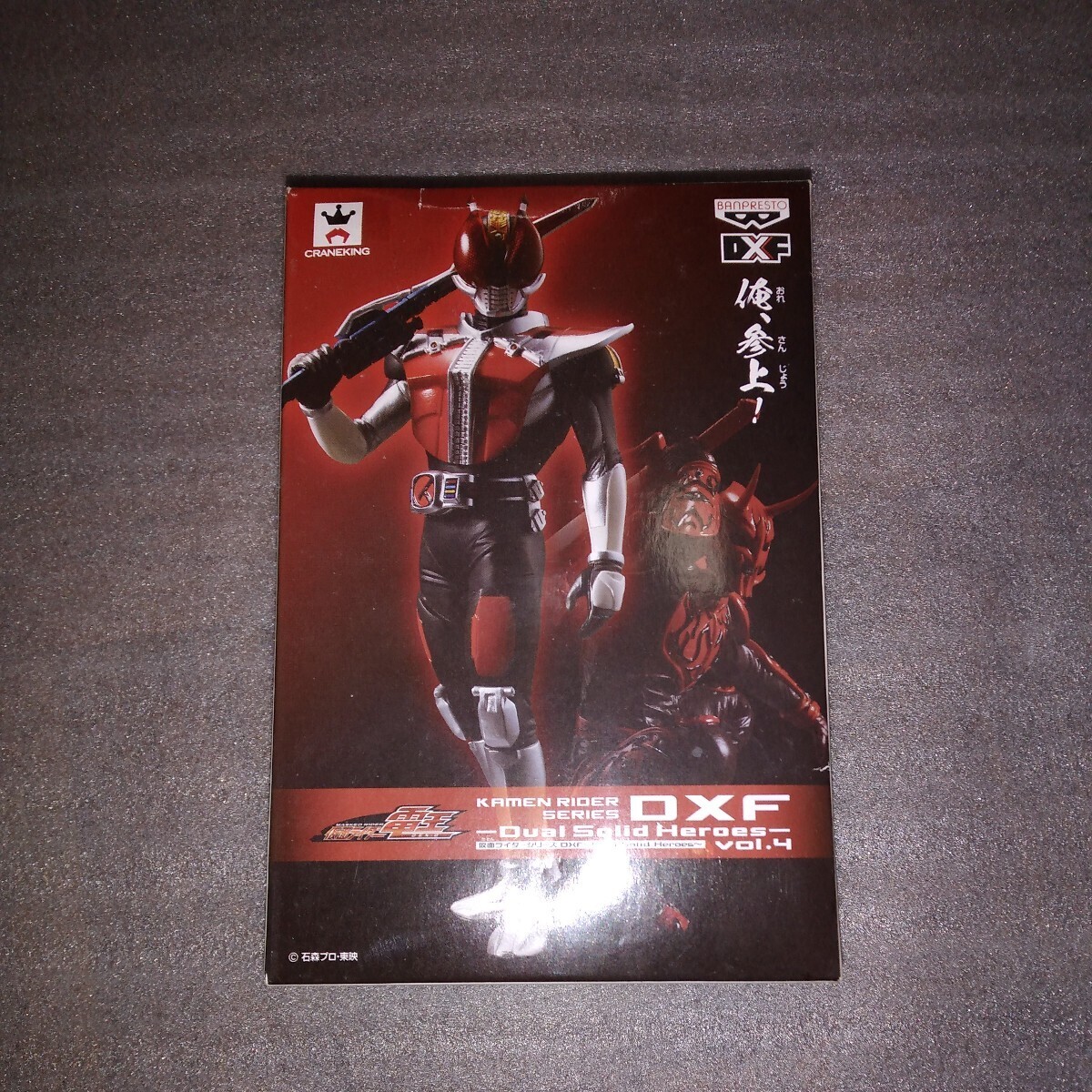  Kamen Rider DenO DXF Kamen Rider DenO & Momo ta Roth ima Gin. 2 body комплект & Kamen Rider DenO. фигурка 3 body. комплект . электро- .. DXF. с коробкой. товар.