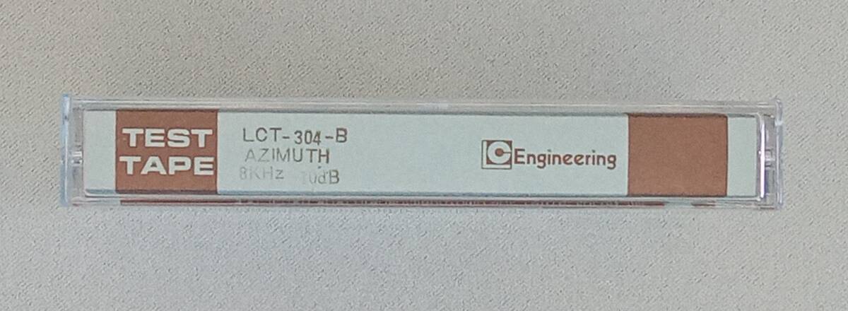 カセットテストテープ エルシイエンジニアリング TEST TAPE LcEngineering LCT-304-B AZIMUTH 8KHz -10dB Ser.No. 02773033 の画像3