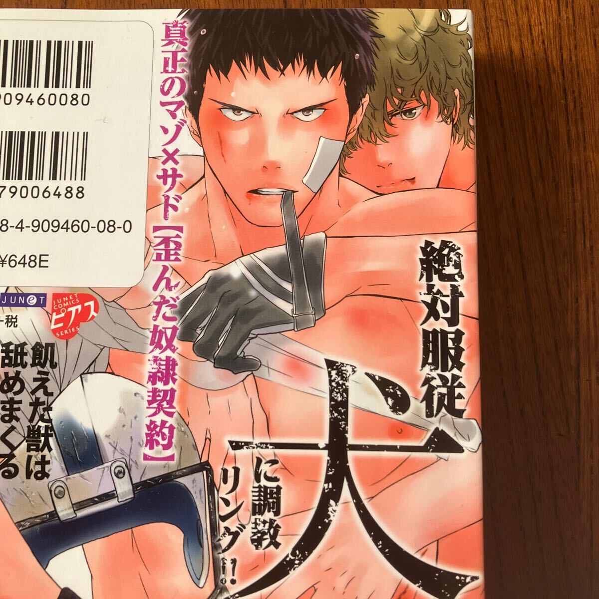 item_image_6