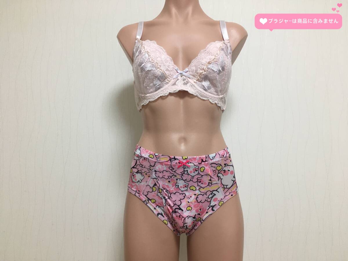 ★ブリーフ★ラブネコ★150cm～★Mサイズ★大人用こどもパンツ★アイスシルク★つるスベ★セミビキニ★前開き★1枚★ならぱんちゅはんばい_画像4