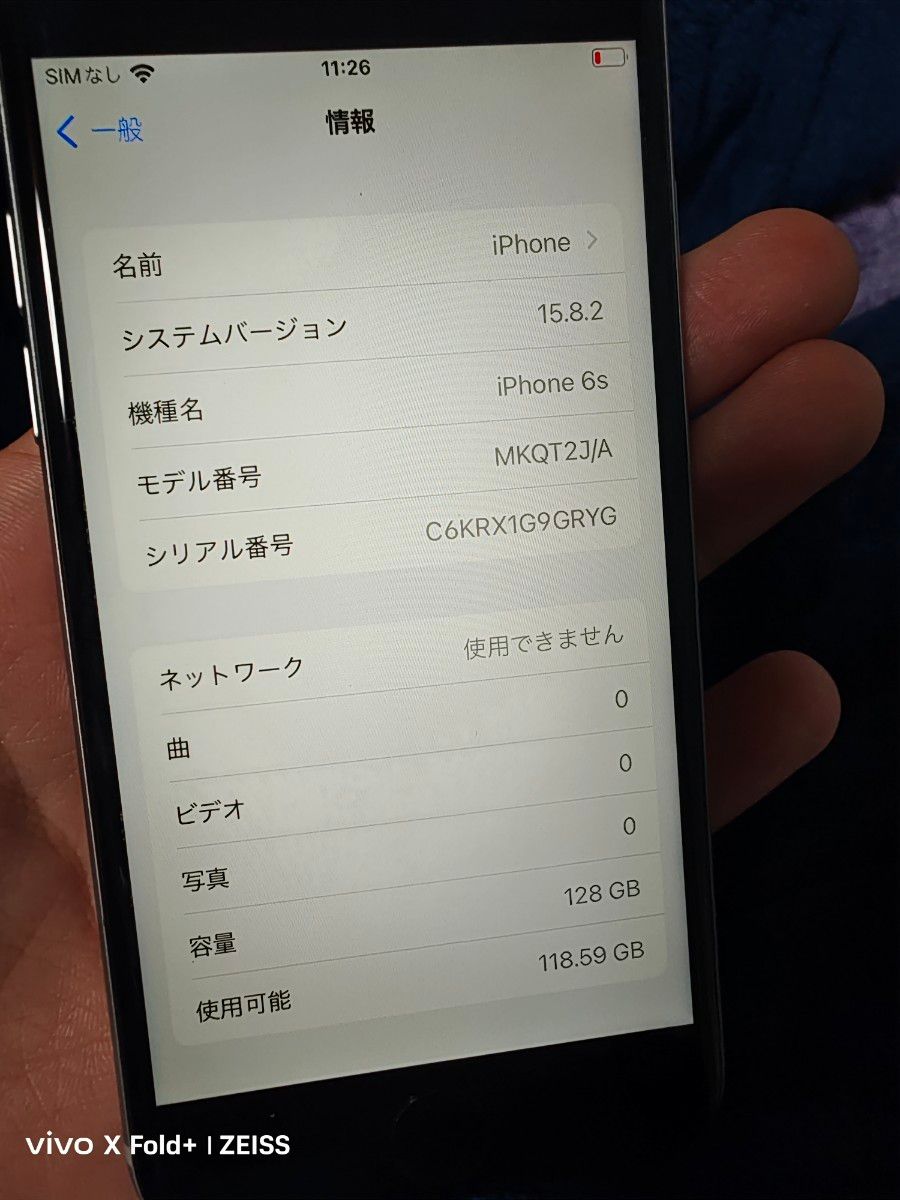 iPhone6s 128gb箱、ケーブル付きSIMロックなし