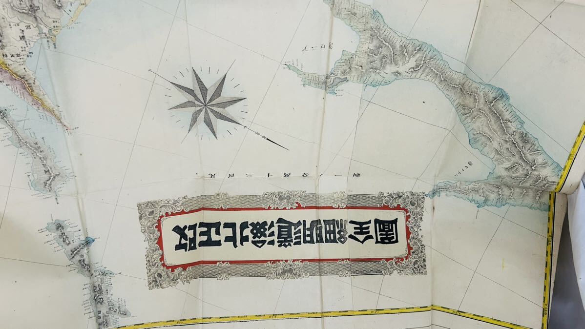 戦前 古地図 明治 改正北海道明細全図 資料の画像7