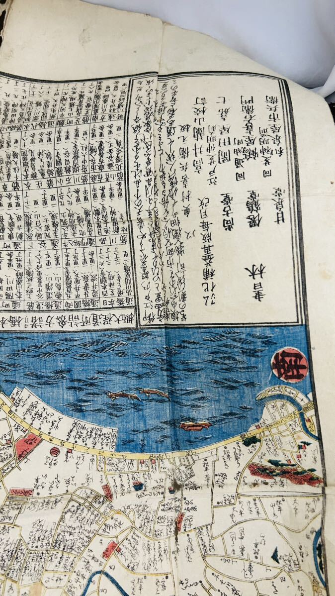 泰平御江戸絵図 古地図 の画像7