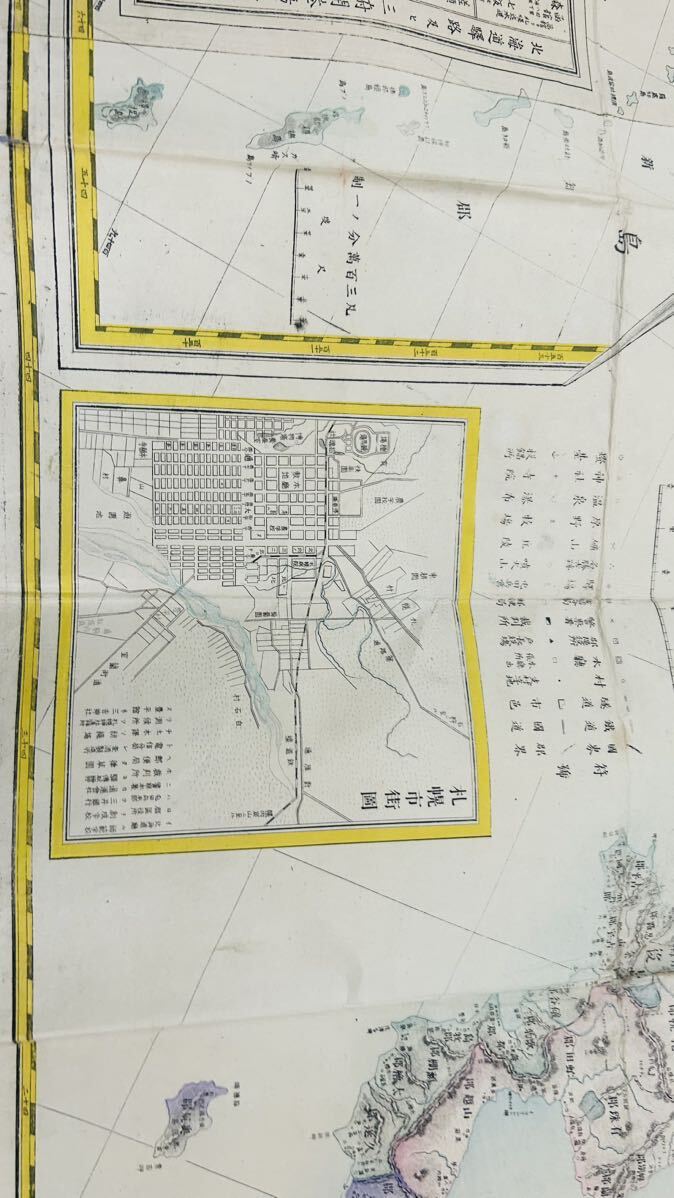 戦前 古地図 明治 改正北海道明細全図 資料の画像2