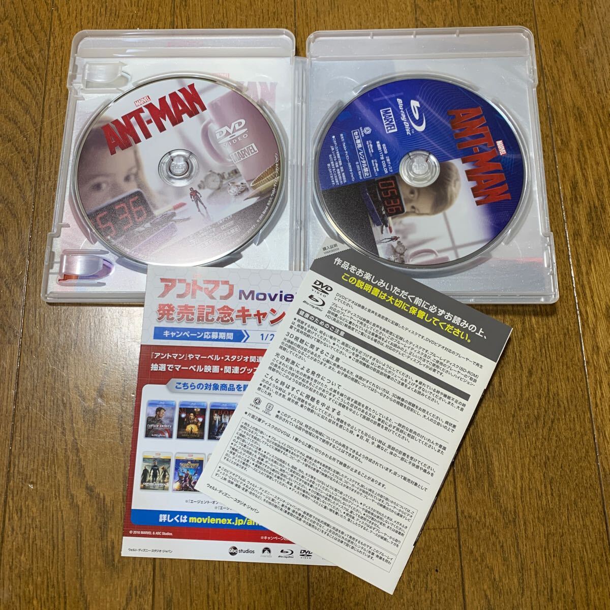 「アントマン MovieNEX('15米)〈Blu-ray、DVD2枚組〉」_画像2