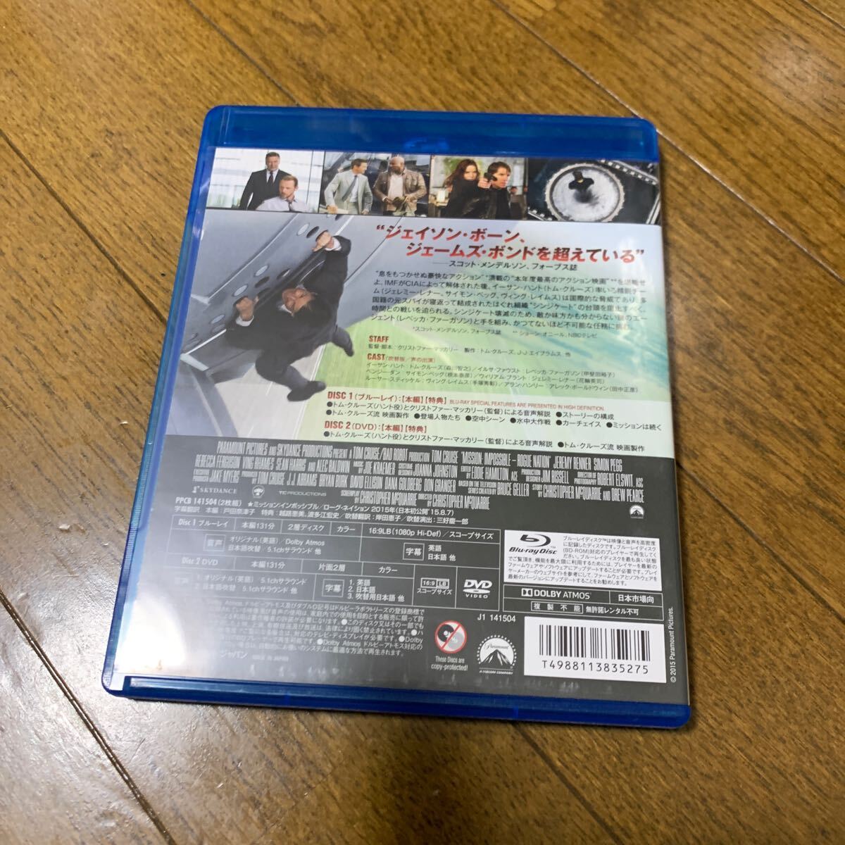 セル版 ミッション：インポッシブル ローグ・ネイション Blu-ray＋DVDの画像3