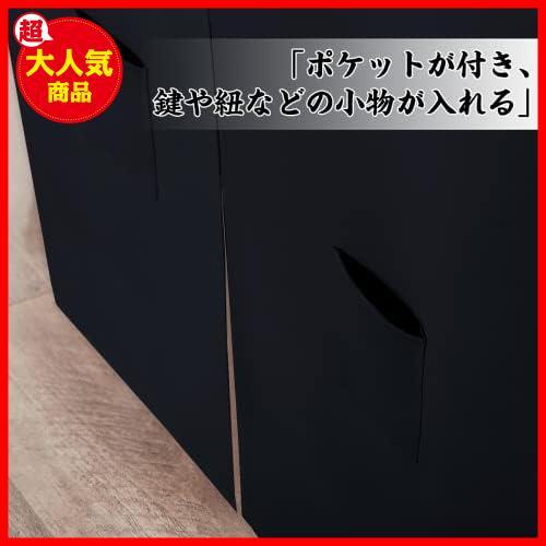 【！！最安値！！】 洗面所 キッチン 西側部屋 カーテン 幅85丈150cm ロング 目隠し ブラック 遮光 暖簾 のれん 1枚入り DANCE PONY_画像5