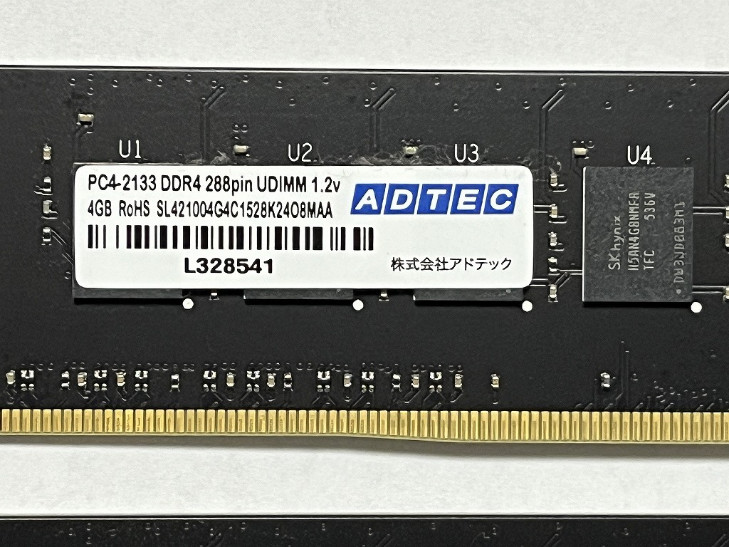 合計8GB (4GB 2枚セット ) アドテック PC4-2133 DDR4 中古品　＃２_画像2