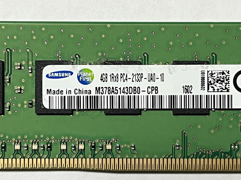 合計8GB (4GB 2枚セット ) SAMSUNG PC4-2133P DDR4 中古品  その５の画像2