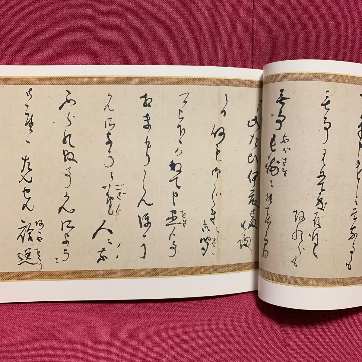 高杉晋作の恋文 萩博物館特別展図録桂小五郎木戸孝允雅子おうの古文書幕末明治維新長州藩山口県吉田松陰久坂玄瑞伊藤博文松下村塾奇兵隊の画像2